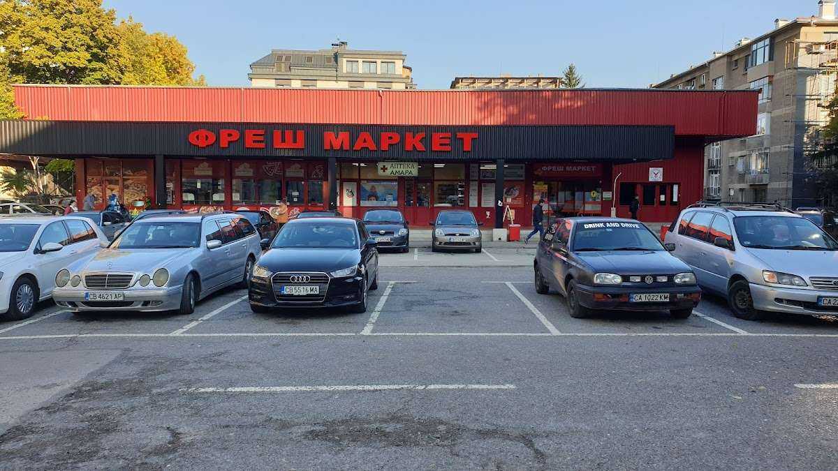 Аптека Аптека "Амара 6" Pharmacy София