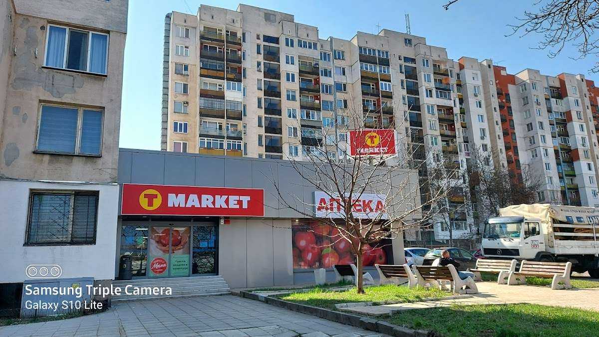 Аптека Аптека "Нота Бене-Банишора" София