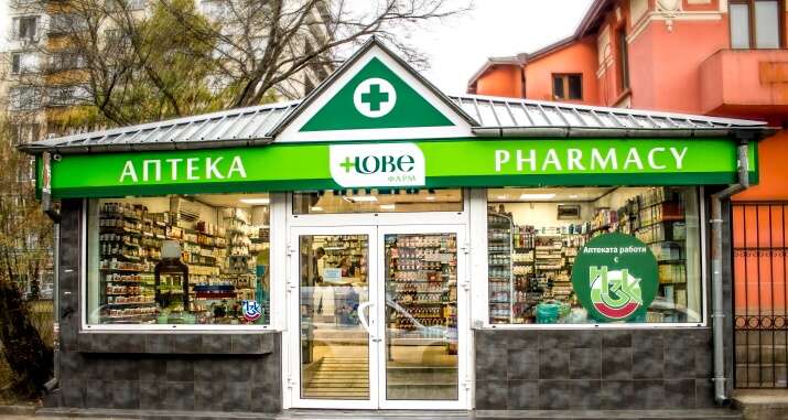 Аптека Аптека Нове Фарм 6 София