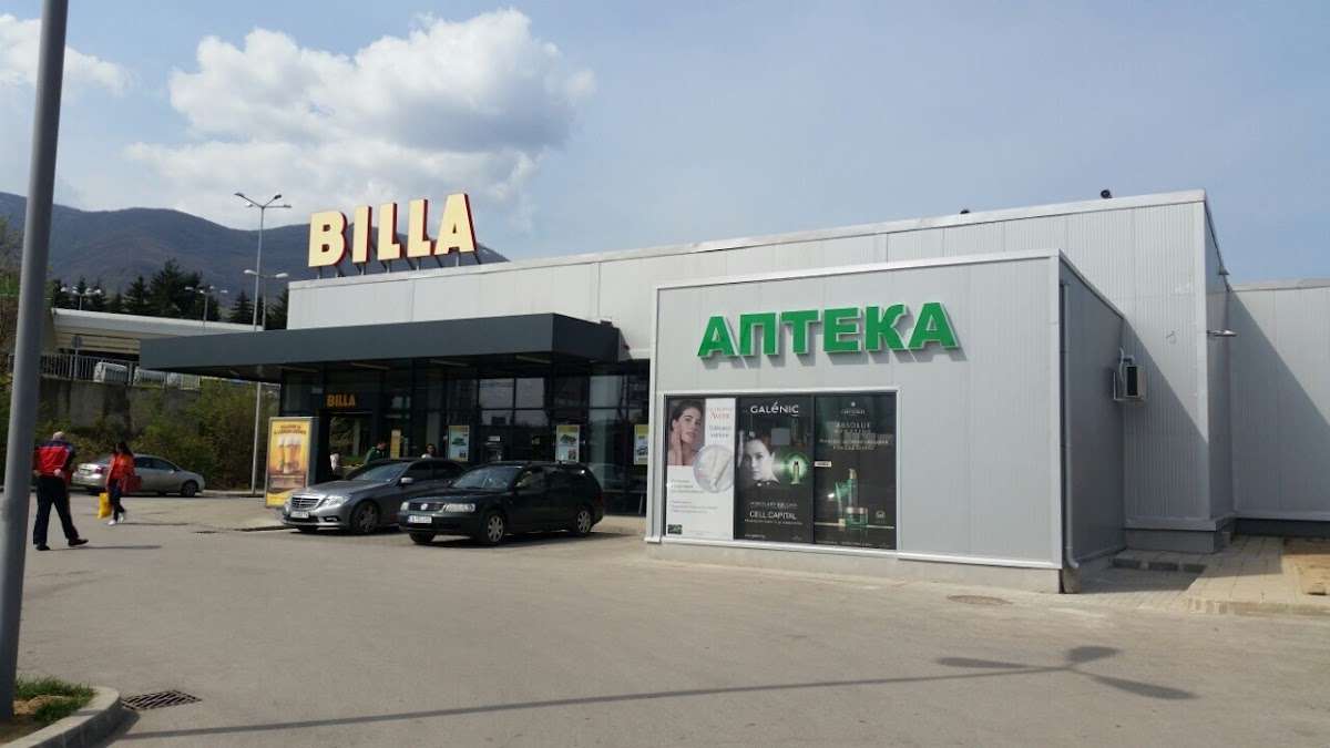 Аптека АПТЕКА СТЕЛА София