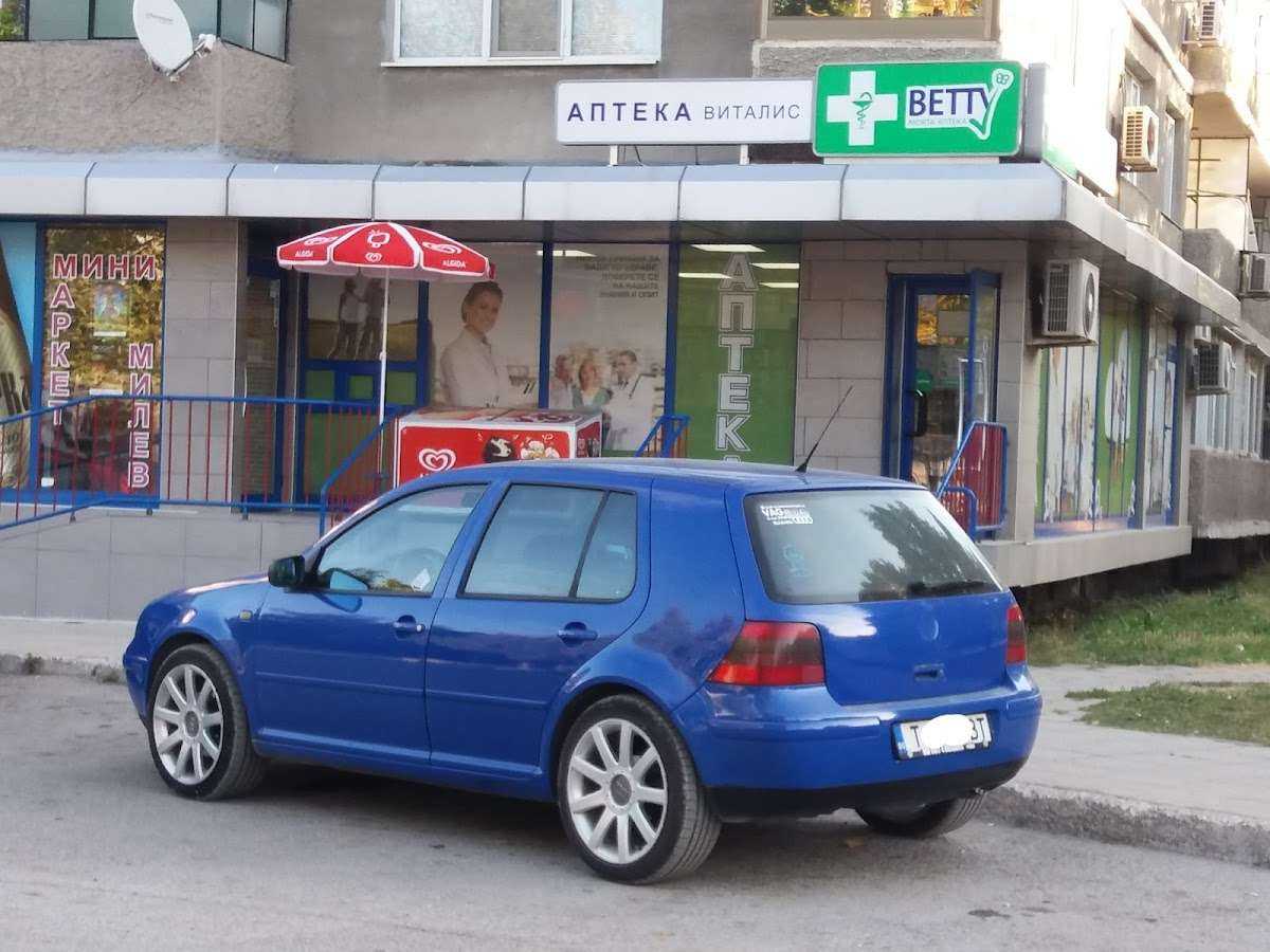 Аптека ВИТАЛИС ТЪРГОВИЩЕ | Търговище