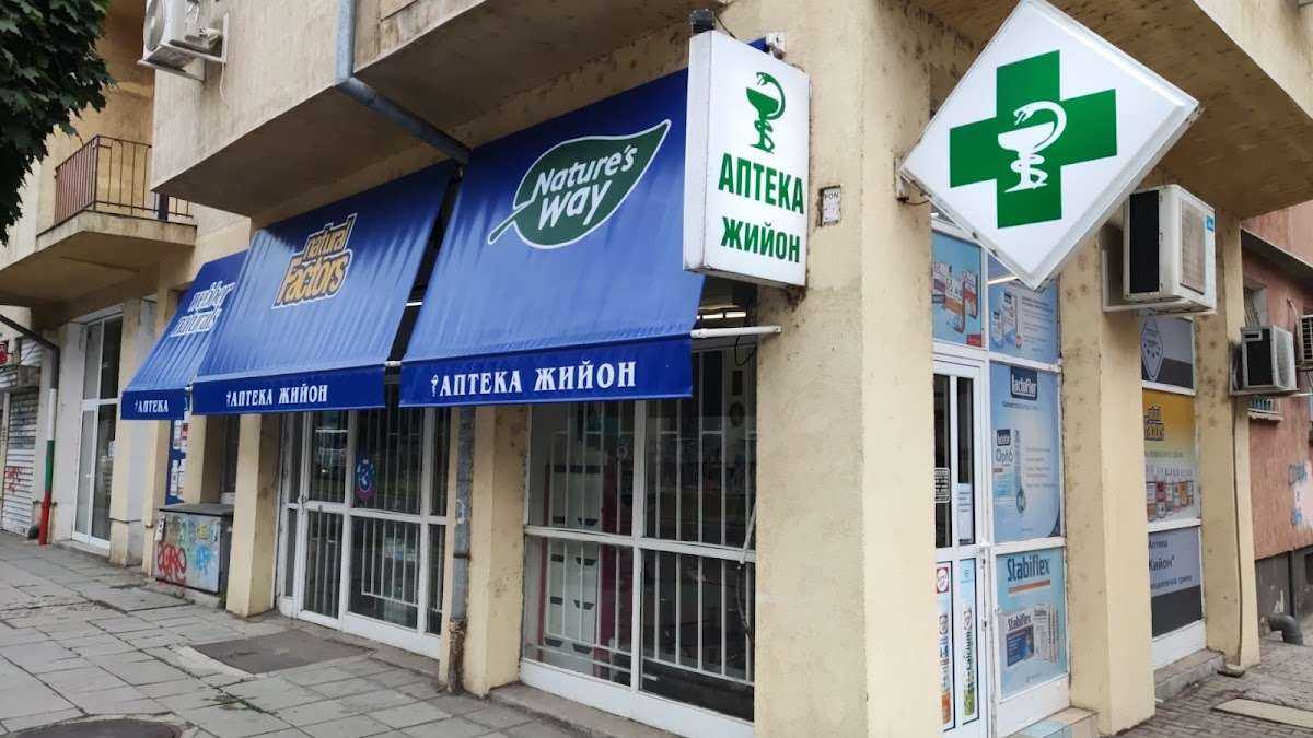 Аптека Аптека Жийон 3 София