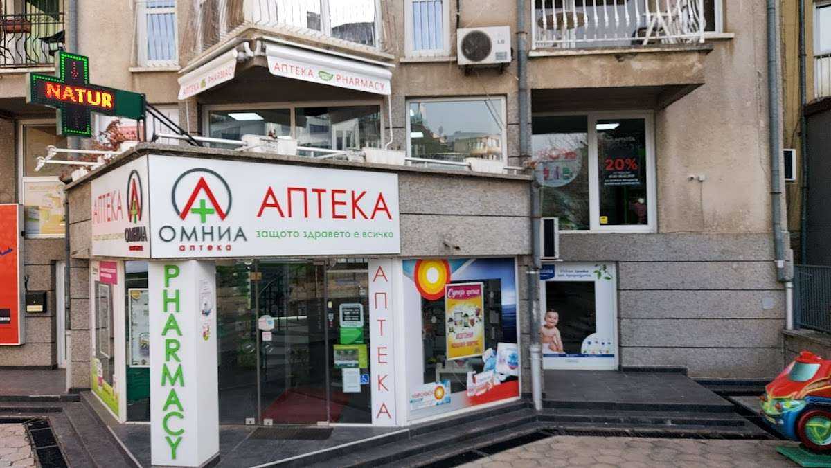 Аптека Аптеки OMNIA София
