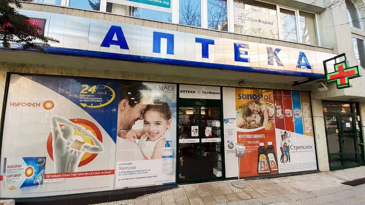 Аптека Аптеки Профарма Изток София