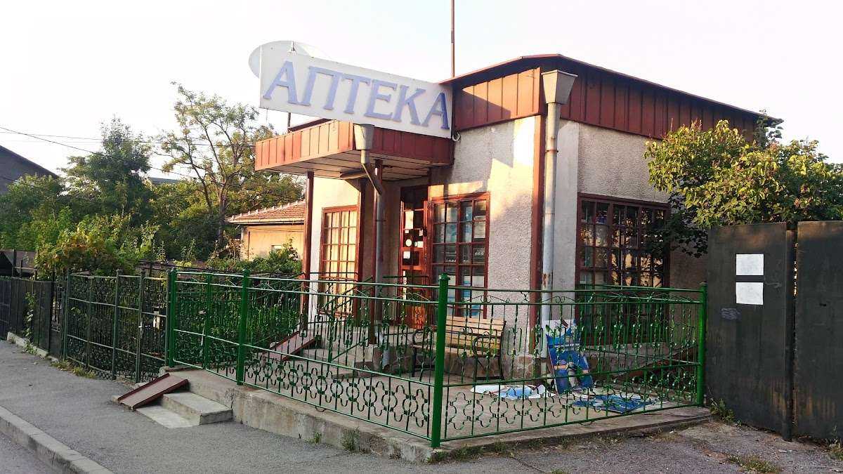 Аптека Данифарм-Д.Ангелова София