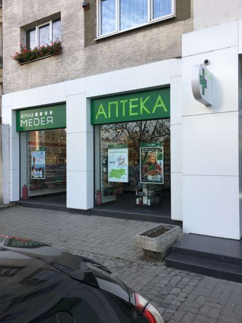 Аптека Медея София