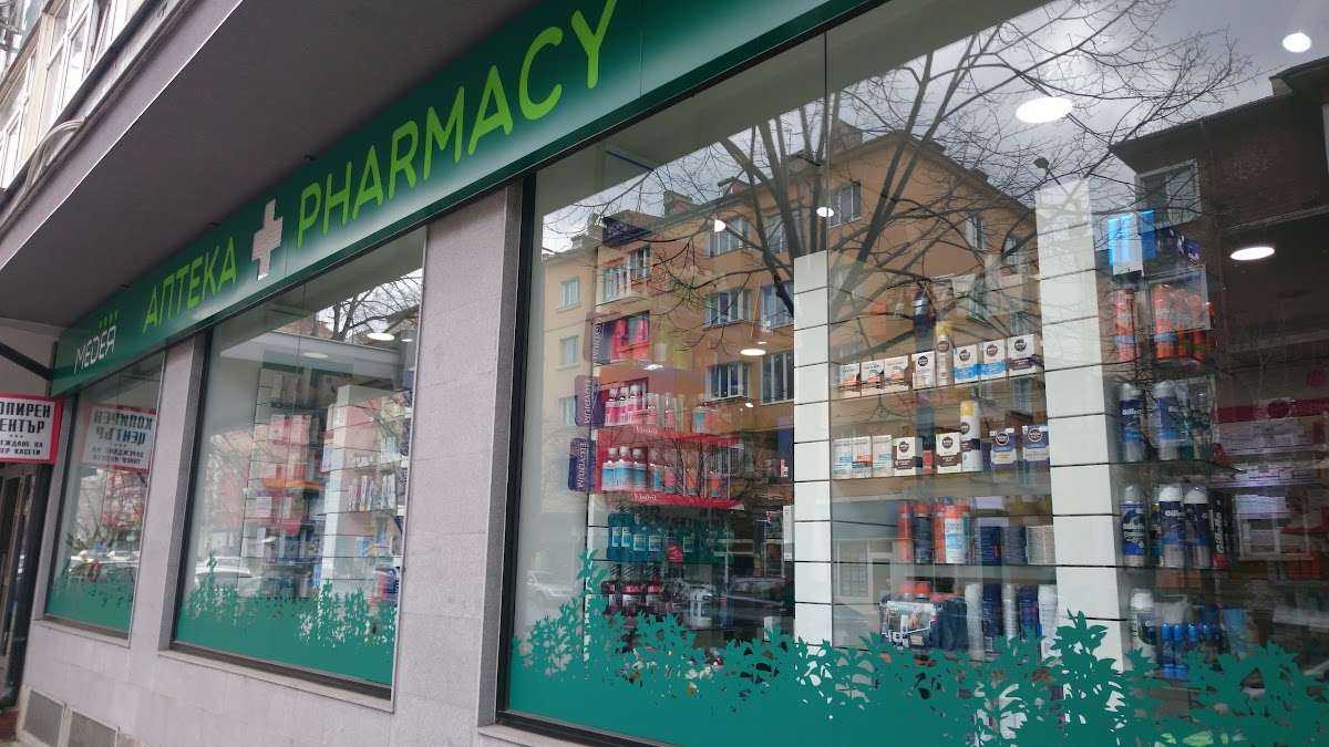 Аптека Медея София