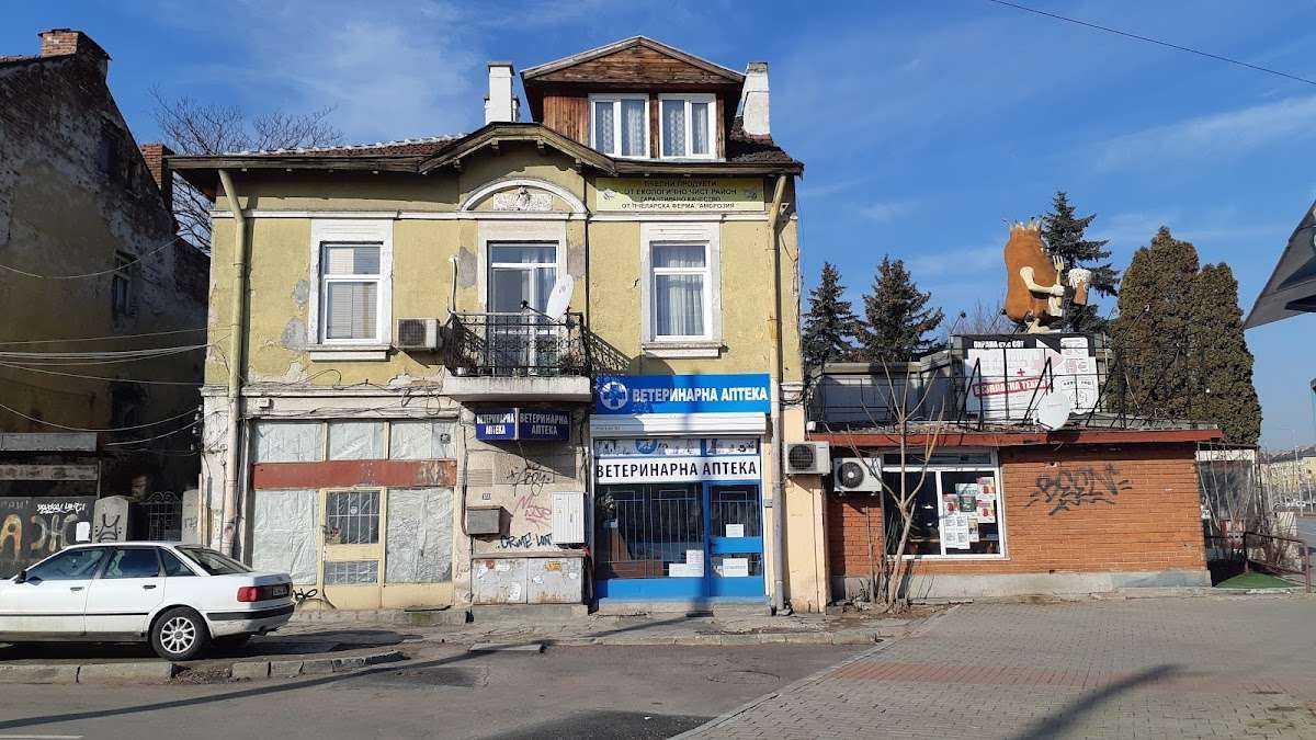 Аптека Пъпи, ветеринарна аптека София