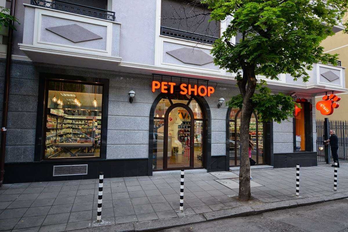 Аптека PETS&U | София