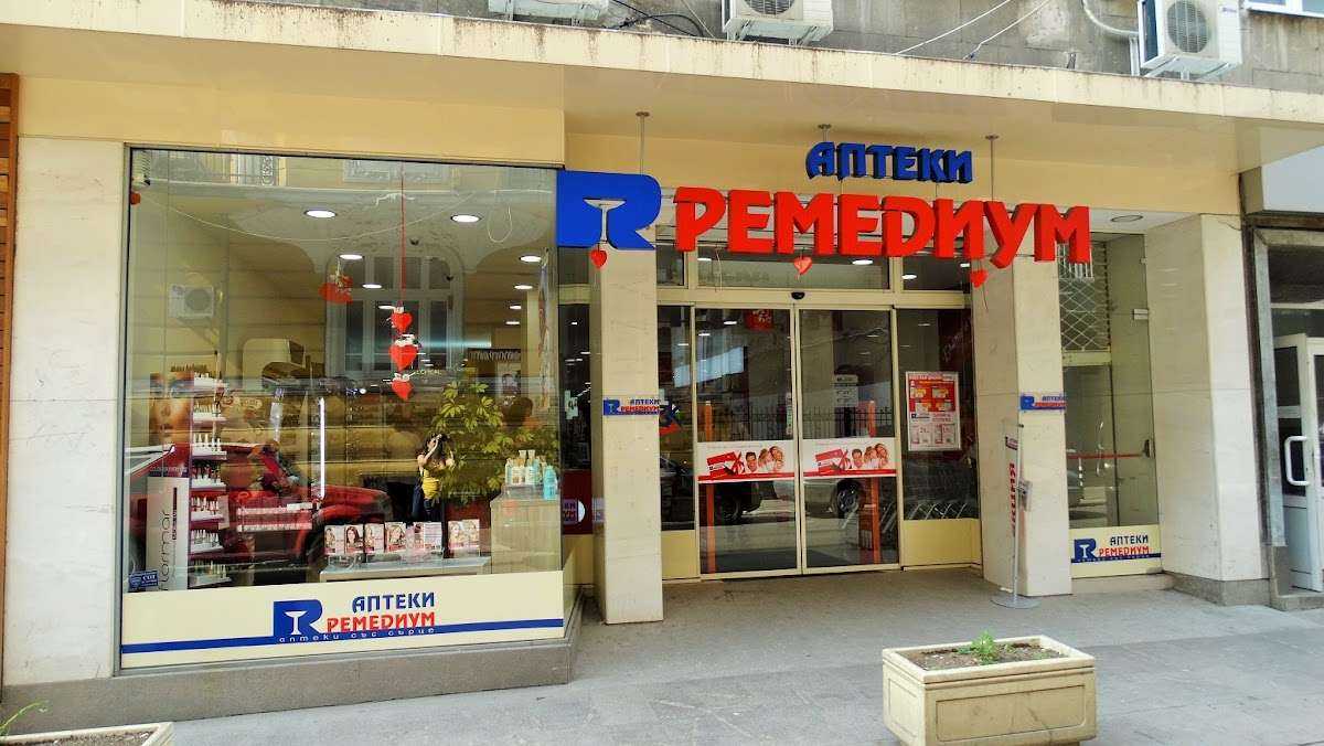 Аптека Ремедиум 4 | София