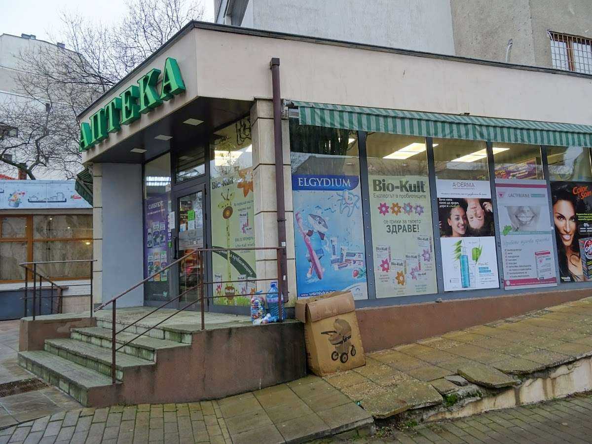 Аптека Sopharmacy Дедеагач София София