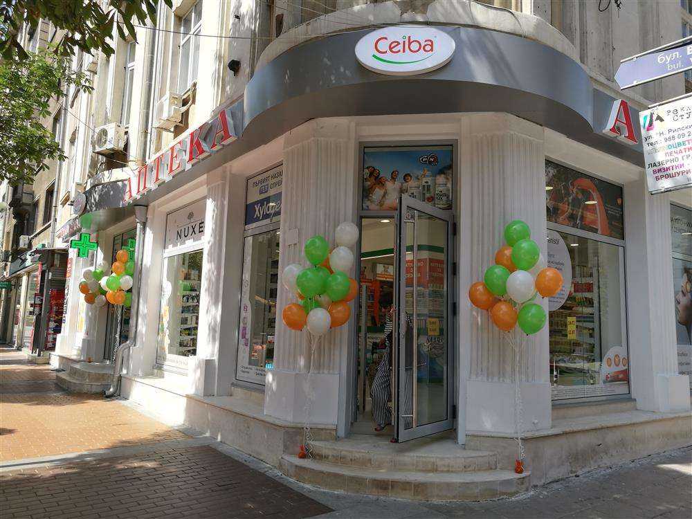 Аптека Sopharmacy София
