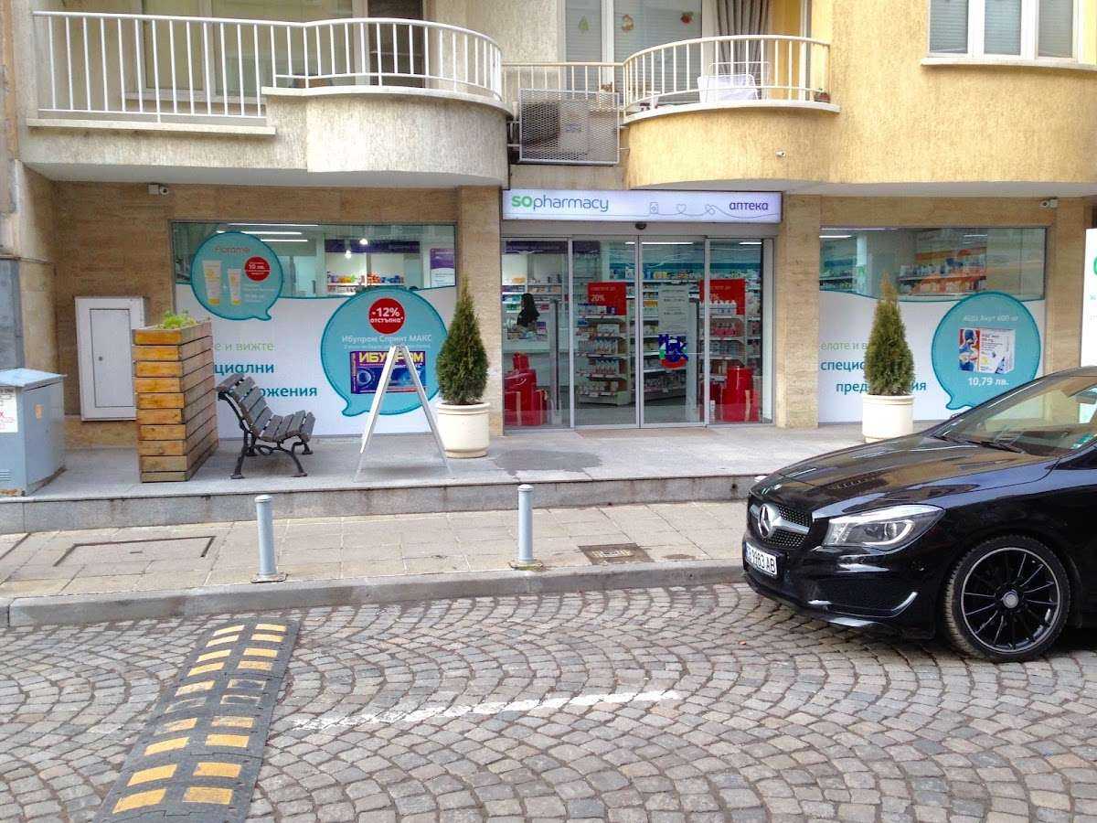 Аптека Sopharmacy София