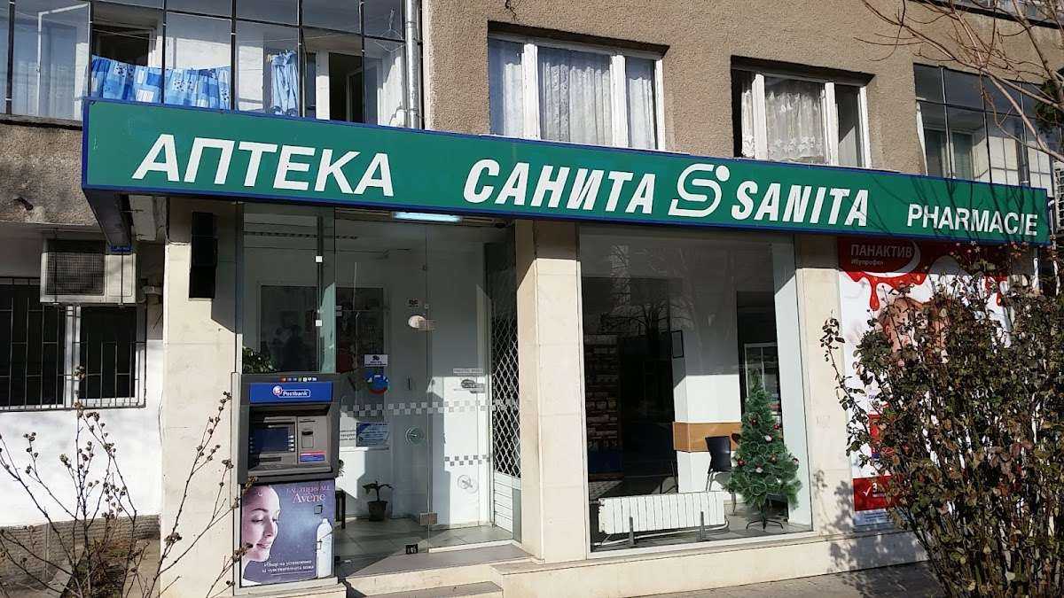 Аптека Sopharmacy София