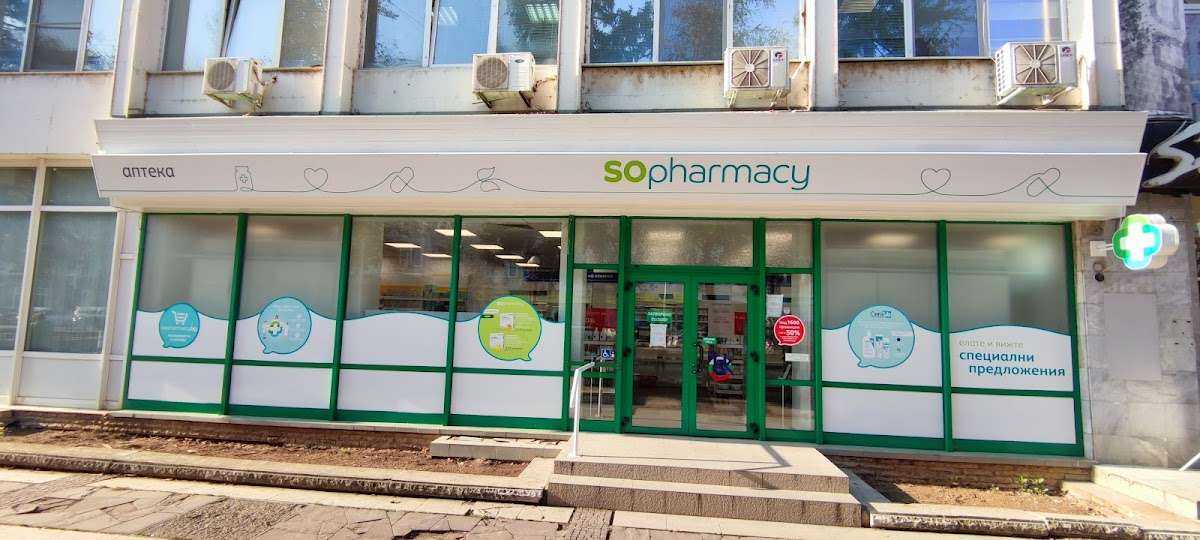 Аптека Sopharmacy | Монтана