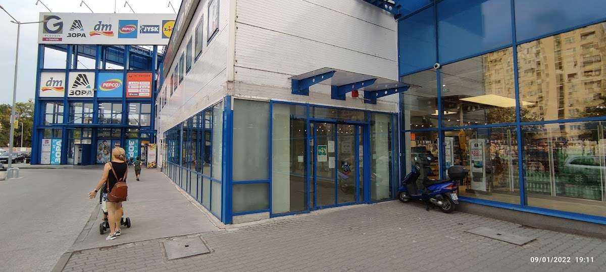 Аптека Sopharmacy | Пазарджик