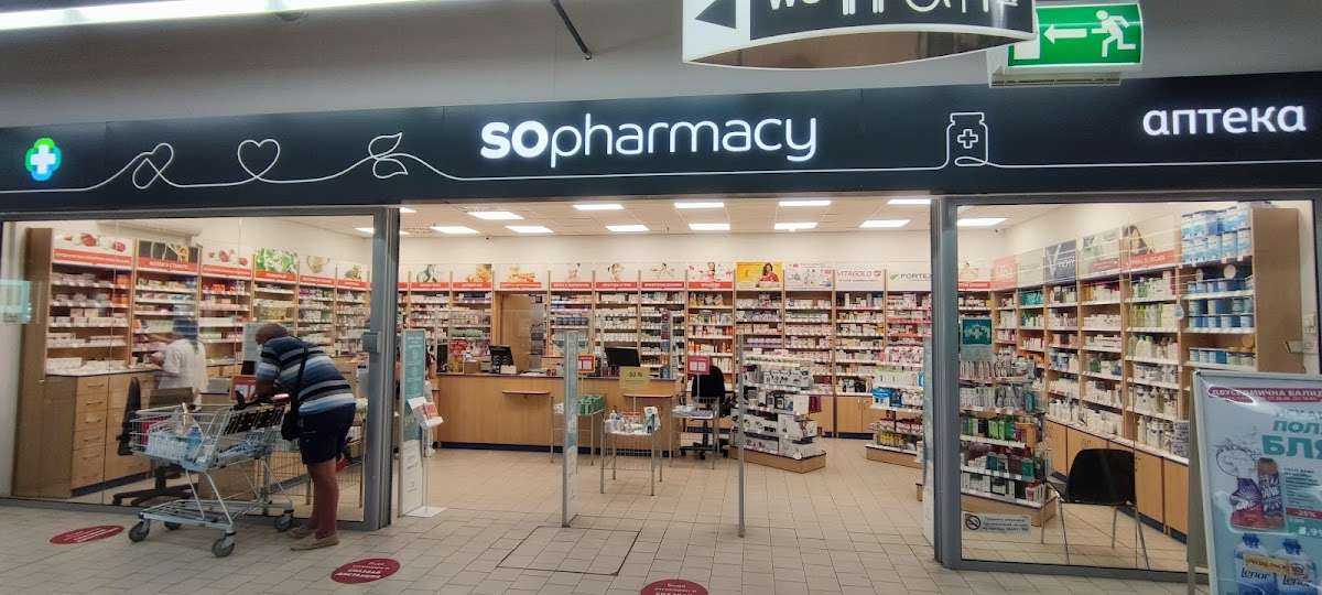 Аптека Sopharmacy | Разград