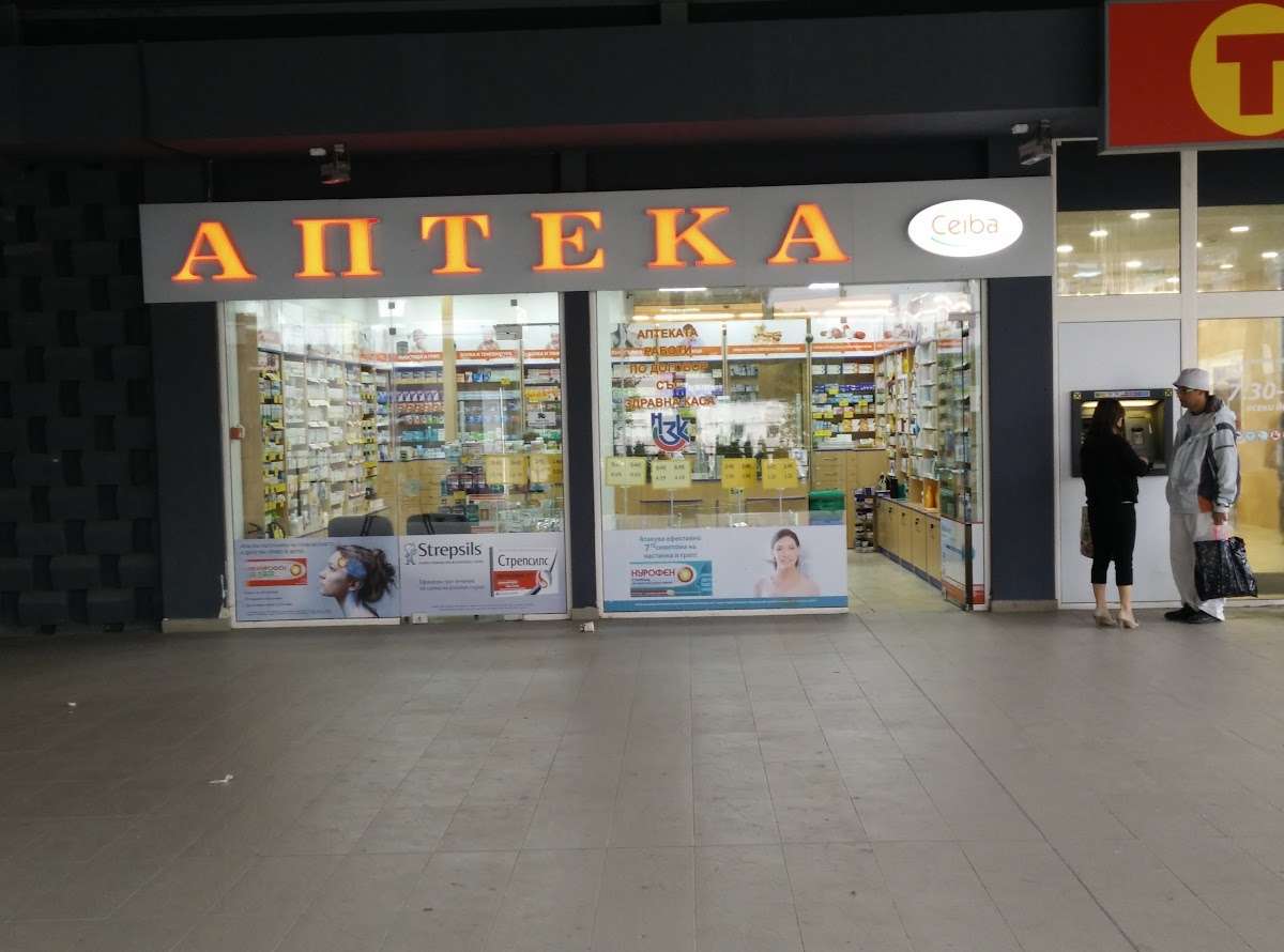 Аптека Sopharmacy София