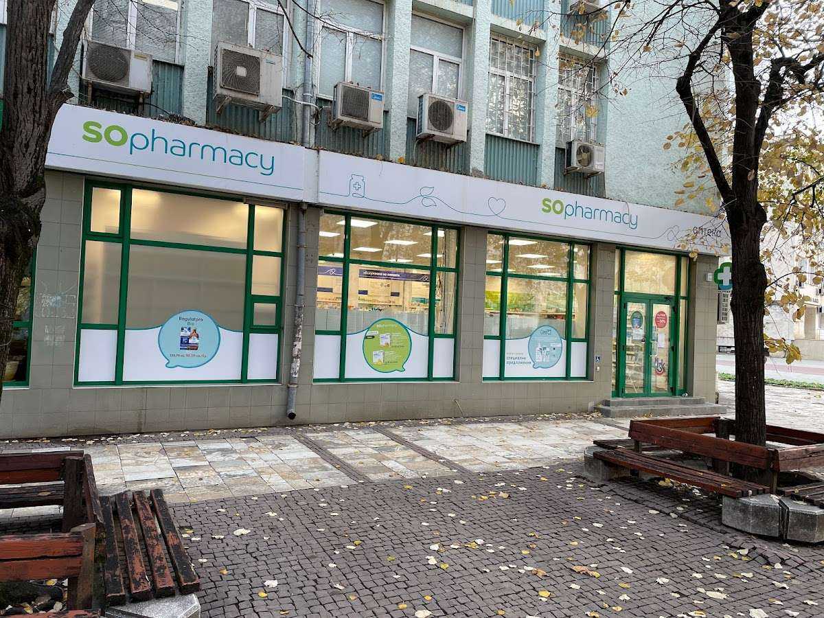 Аптека Sopharmacy | Търговище