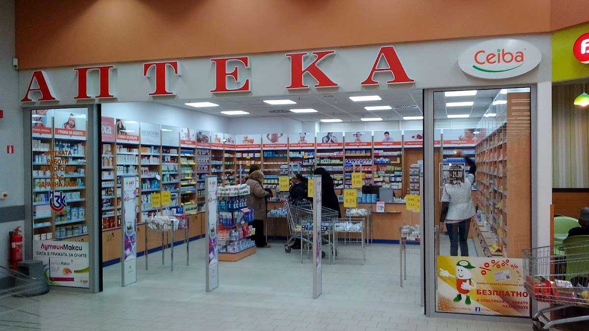 Аптека Sopharmacy Велико Търново