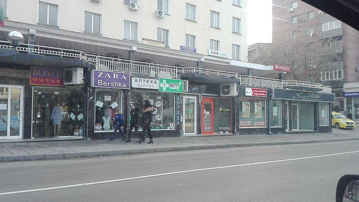 Аптека Здраве | Свищов