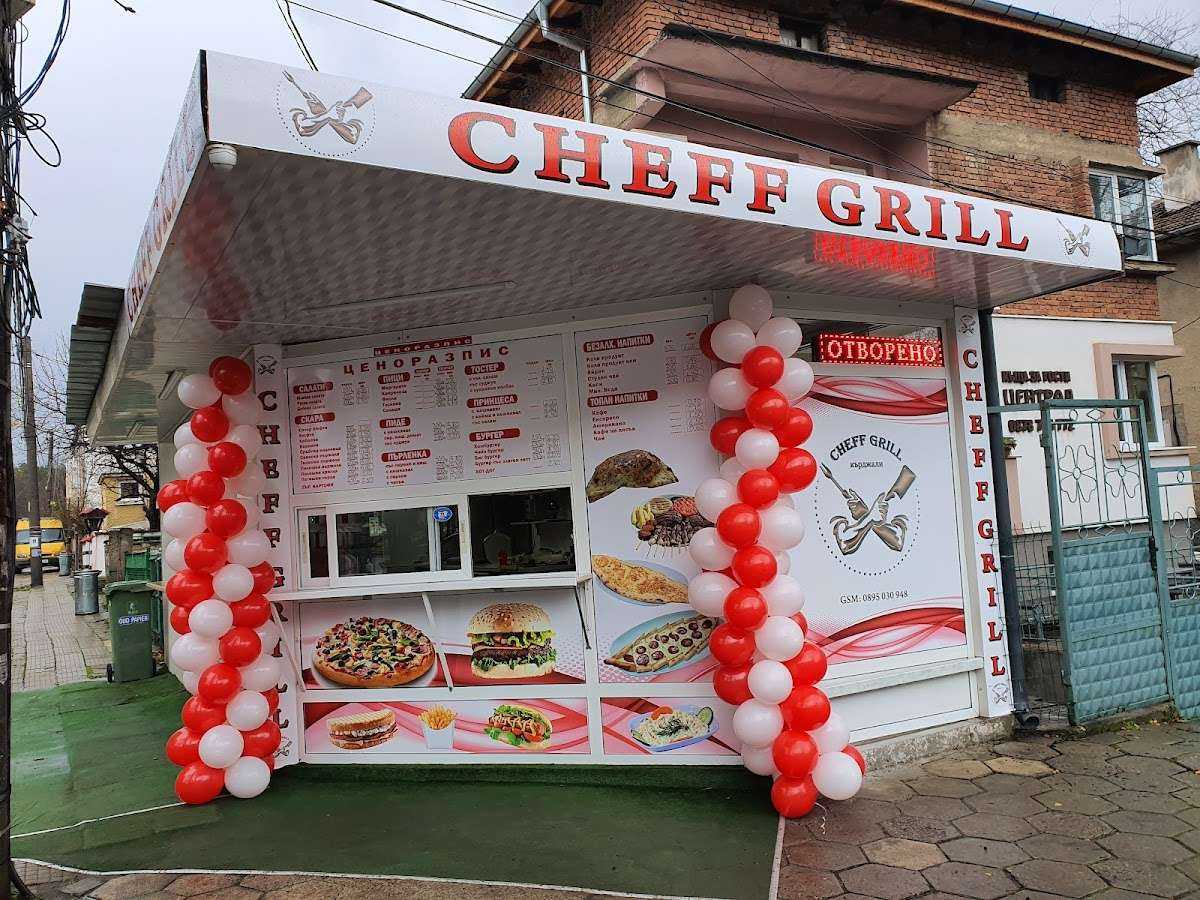 Бар Cheff Grill Кърджали | Кърджали