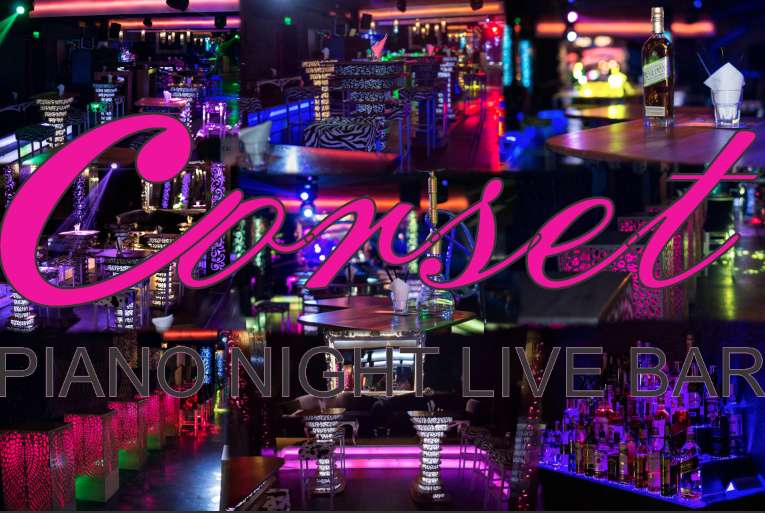 Бар Corset Piano Live Bar | Свищов