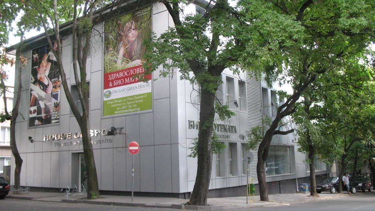 Бар HOUSE OF SPORT Стара Загора