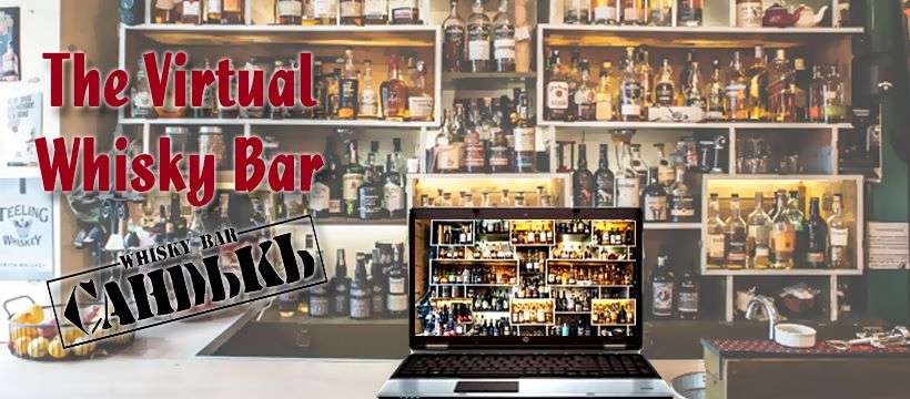 Бар СандъкЪ Whisky & Gin bar | Пловдив