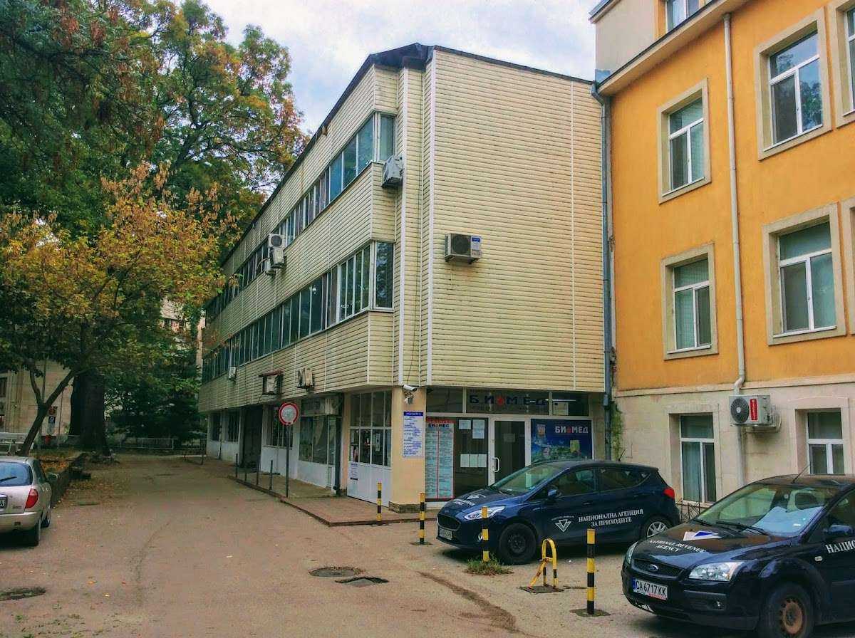 Болница Biomed-99 | Видин