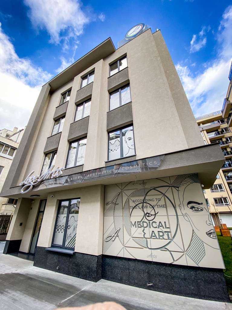 Болница Д-р Евгени Христозов - дерматолог Стара Загора Стара Загора