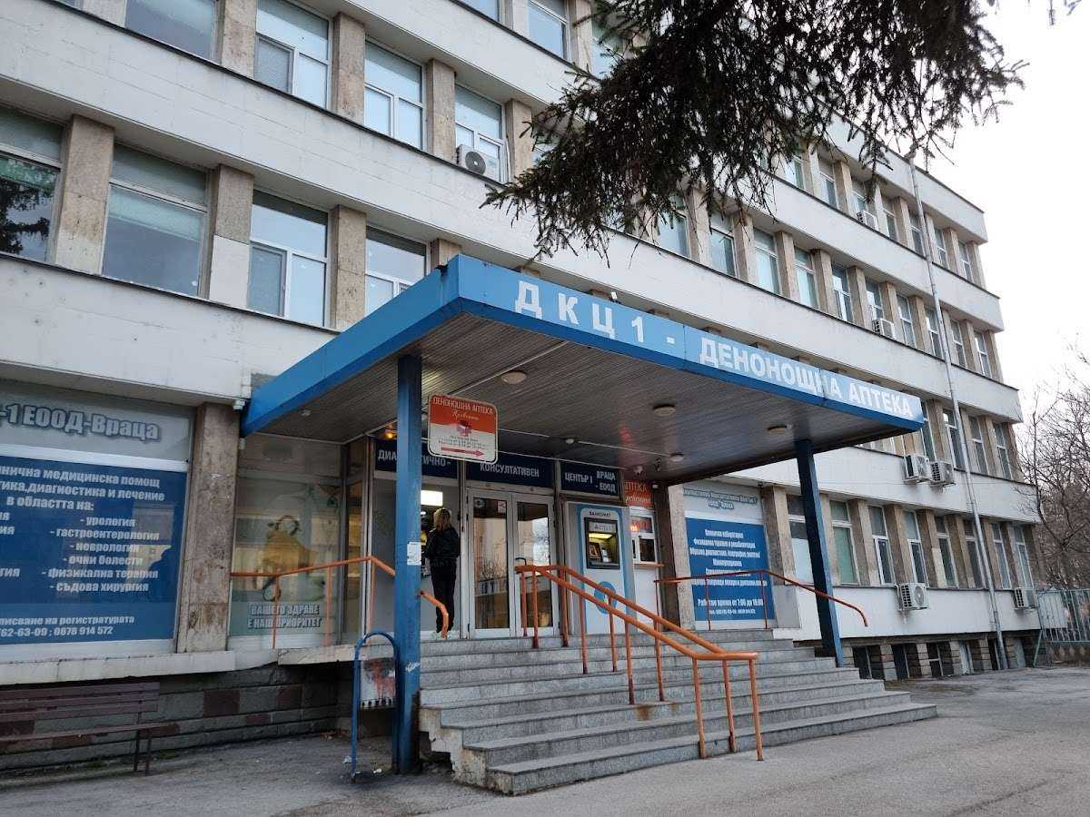 Болница МБАЛ „Христо Ботев" Враца