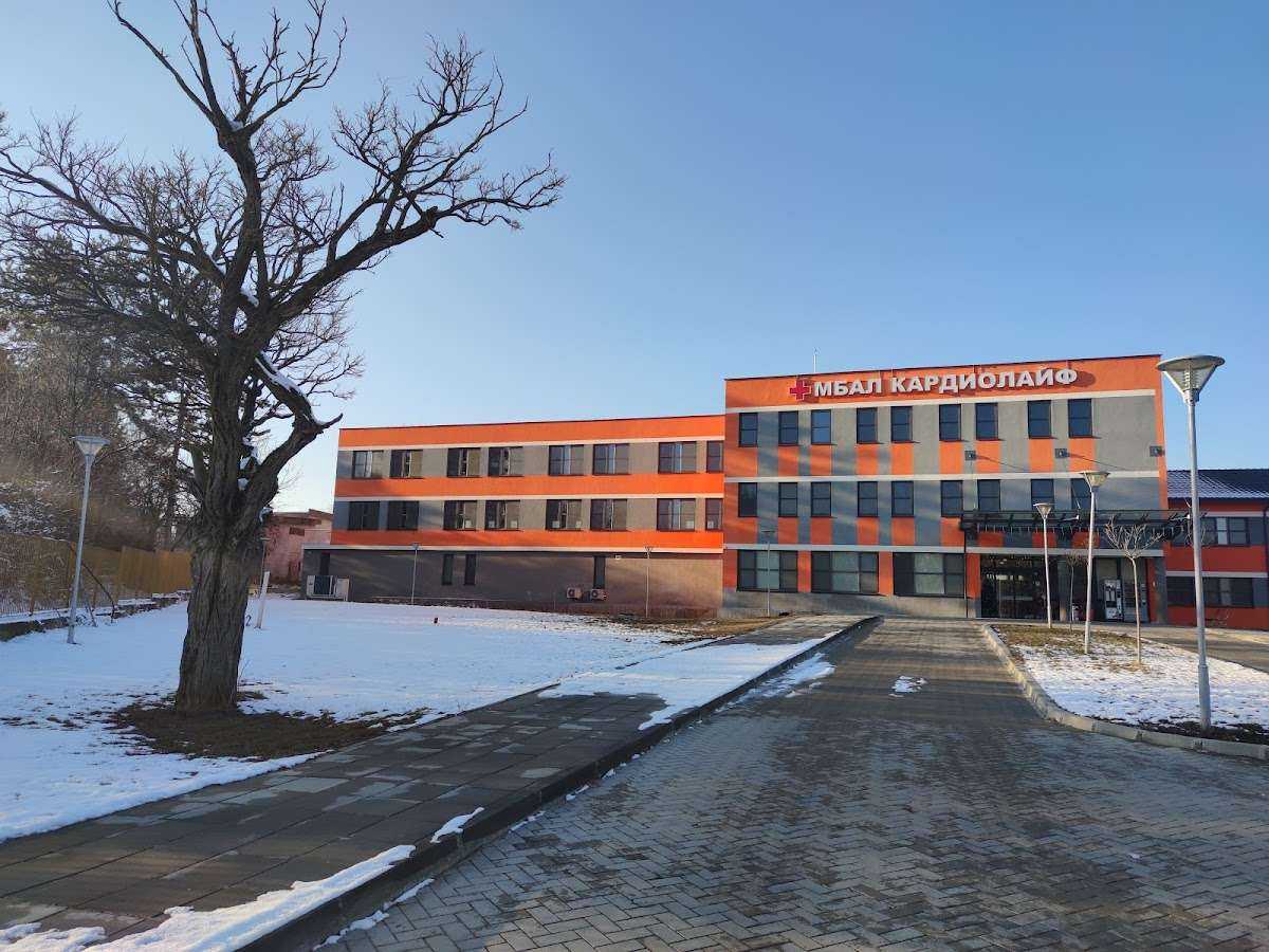 Болница МБАЛ КАРДИОЛАЙФ | Ловеч