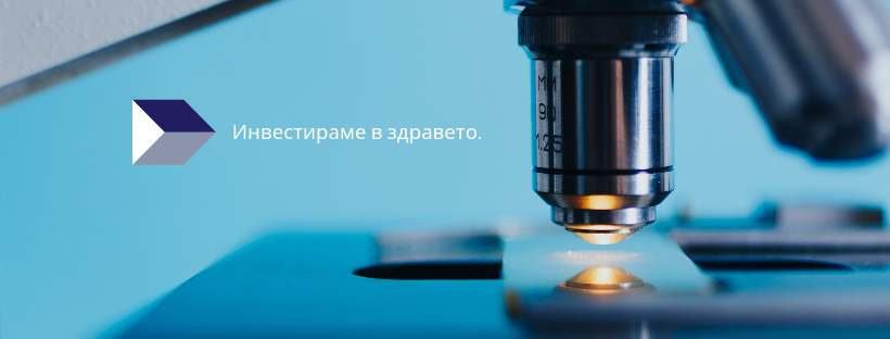 Болница МБАЛ "Сити клиник - Свети Георги" Монтана | Монтана