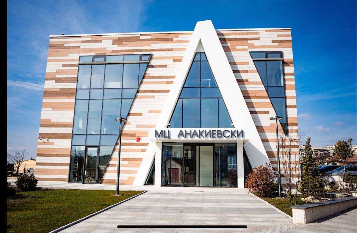 Болница Медицински Център Анакиевски | Аксаково