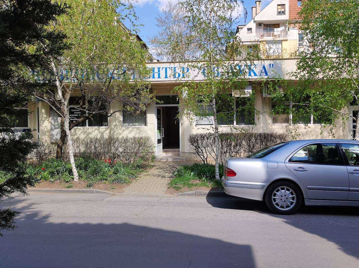 Болница МЦ "Свети Лука" Стара Загора