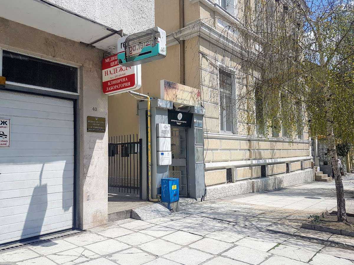 Болница Надежда Варна