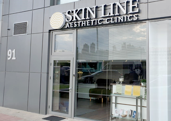 Болница Skin Line Sofia Mladost - лазерна епилация и естетична дерматология | София
