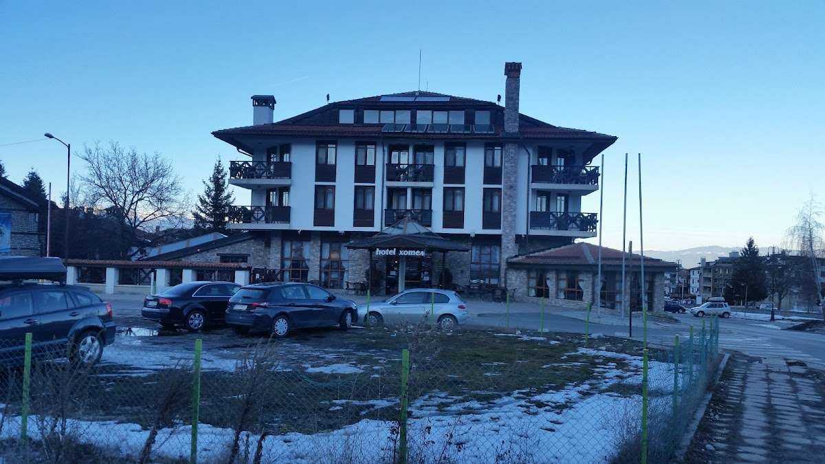 Хотел ГЛАЗНЕ Банско