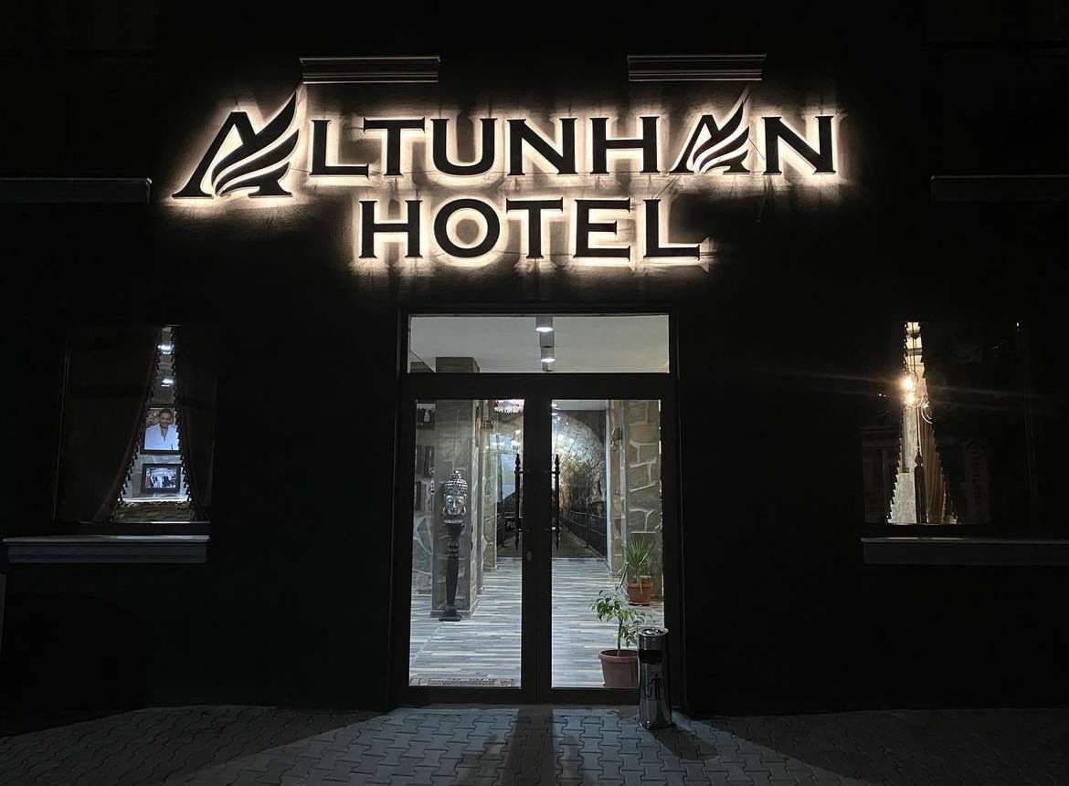 Хотел Grand Altunhan Hotel | Свиленград