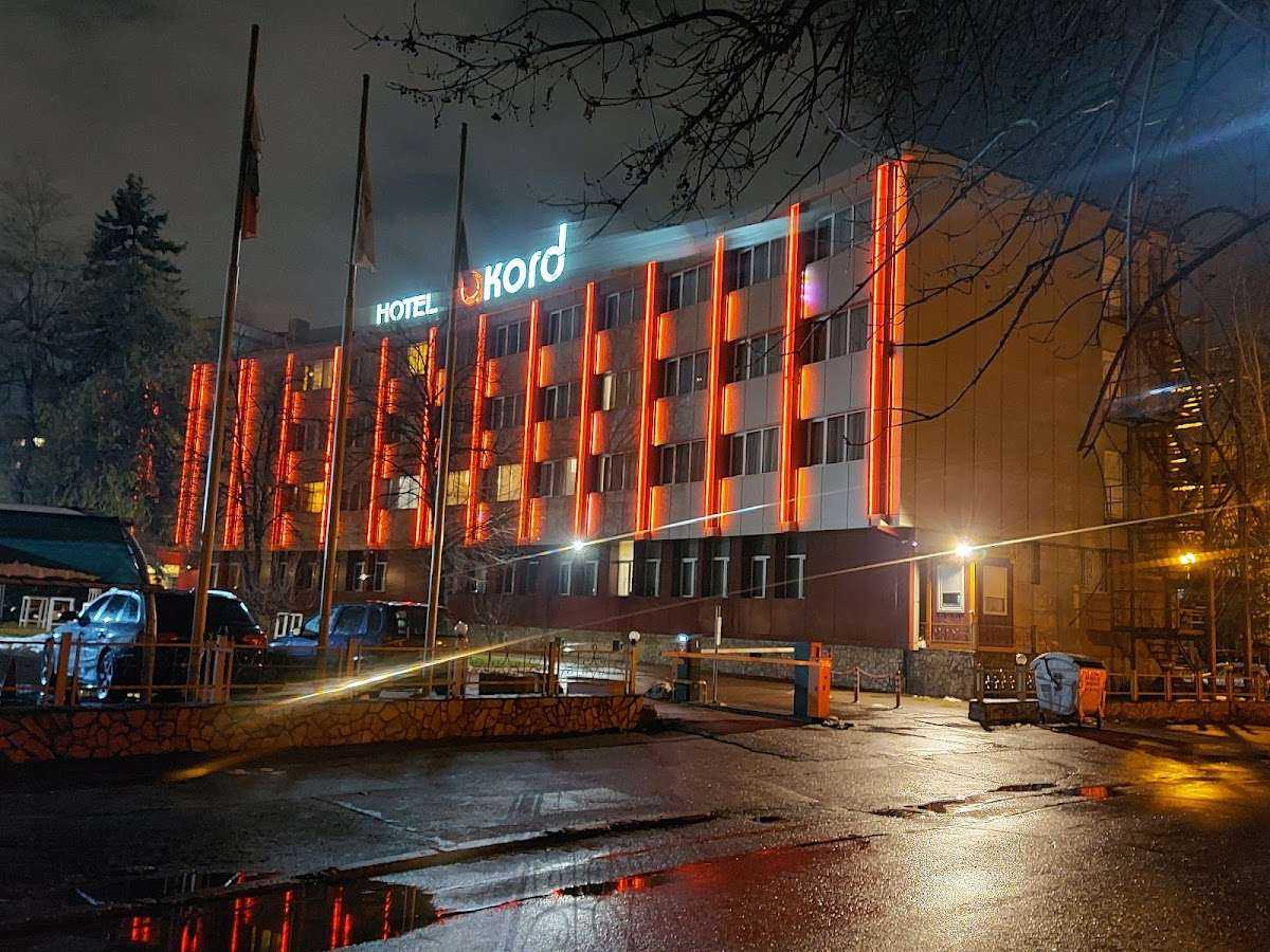 Хотел Хотел „Акорд София