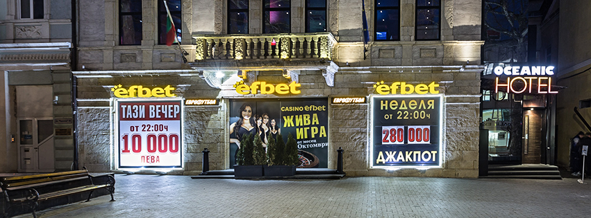 Хотел Hotel efbet Varna | Варна