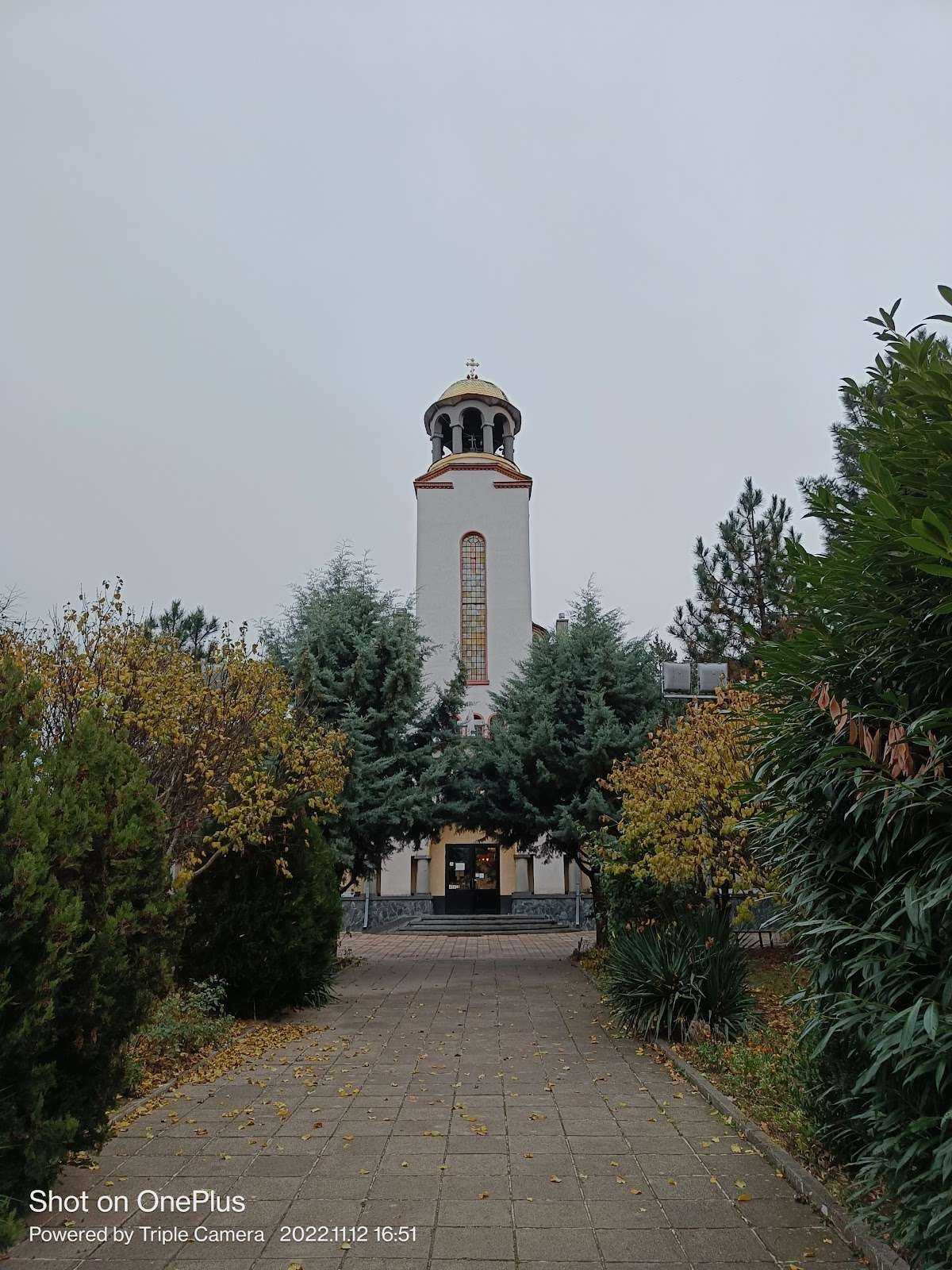 Хотел Hotel Triada София