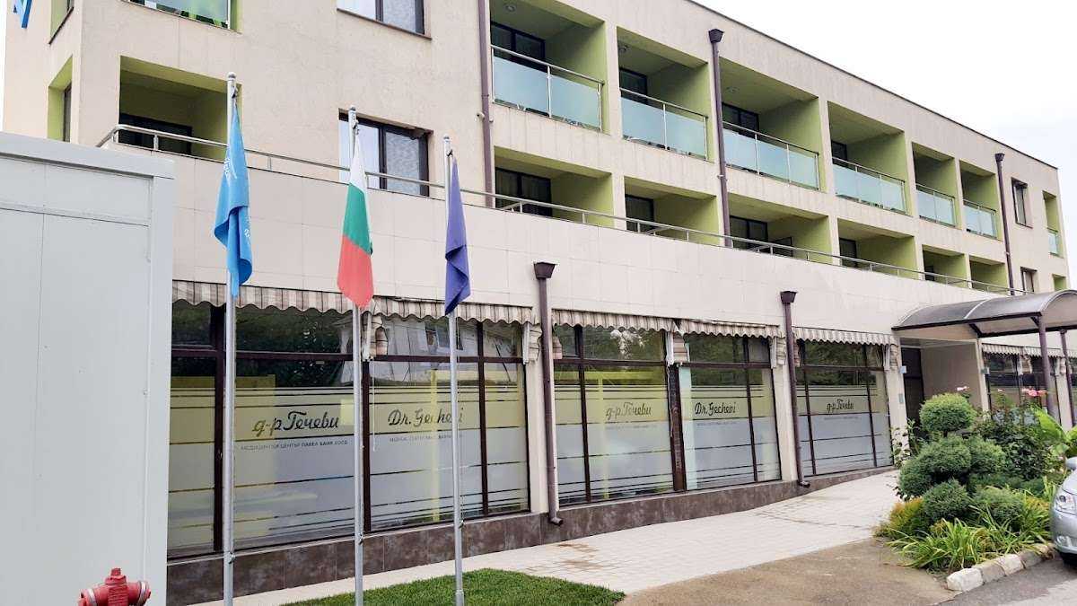 Хотел-клиника Д-р Гечеви | Павел баня