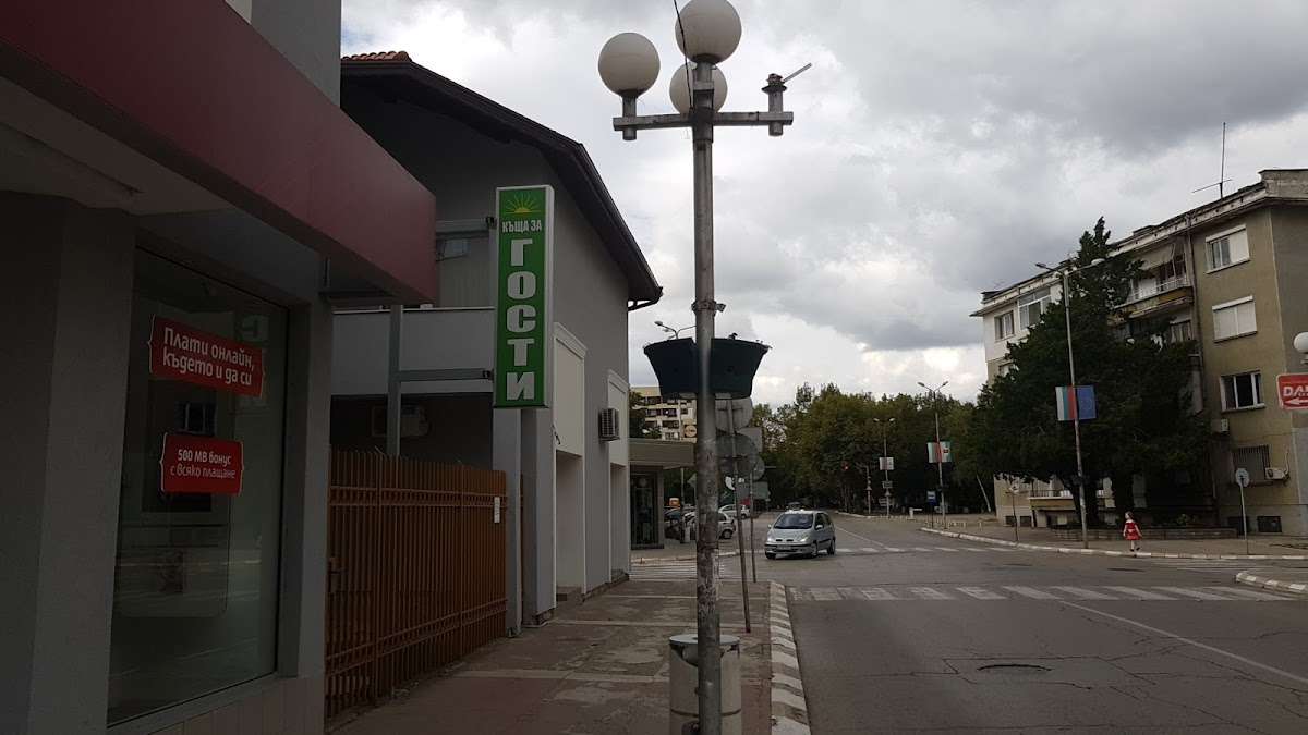 Хотел Къща за гости „Зора Козлодуй