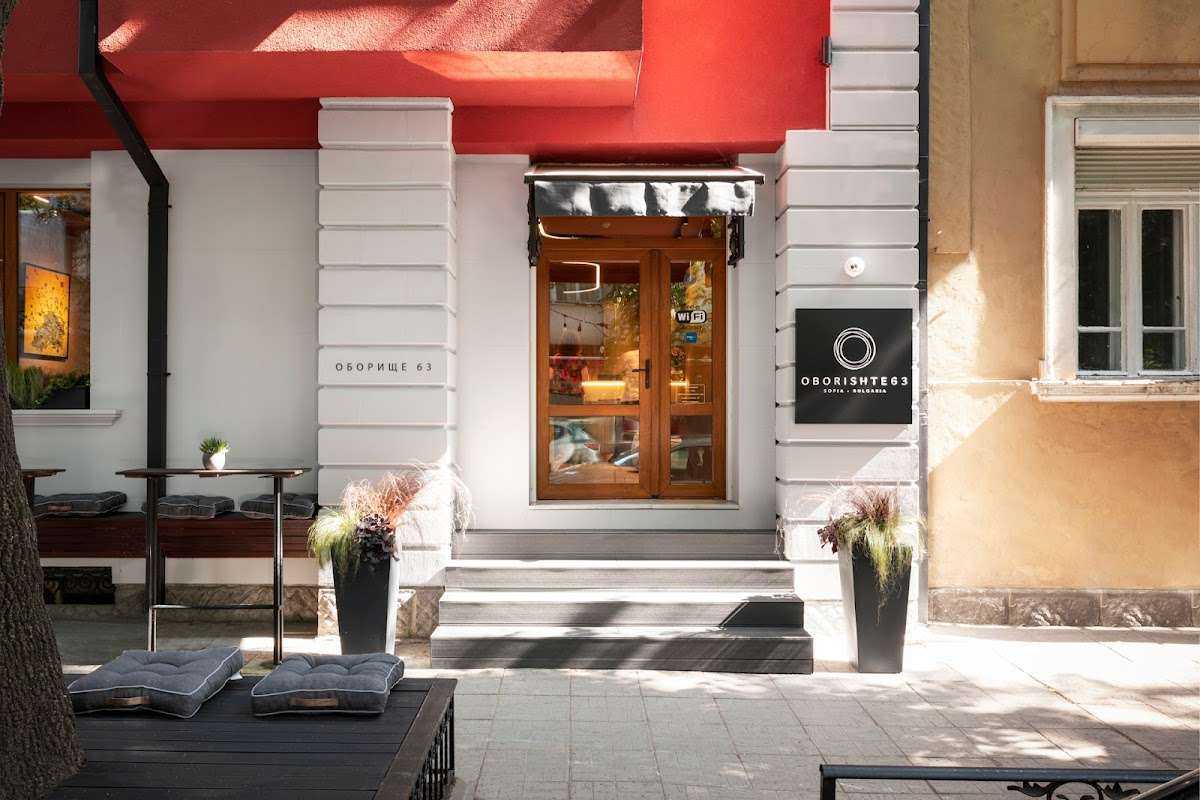 Хотел Oborishte 63 Boutique Hotel София