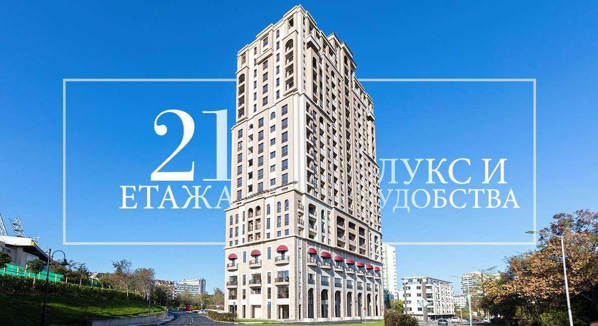 Хотел Резиденция Лазурен бряг Зорница