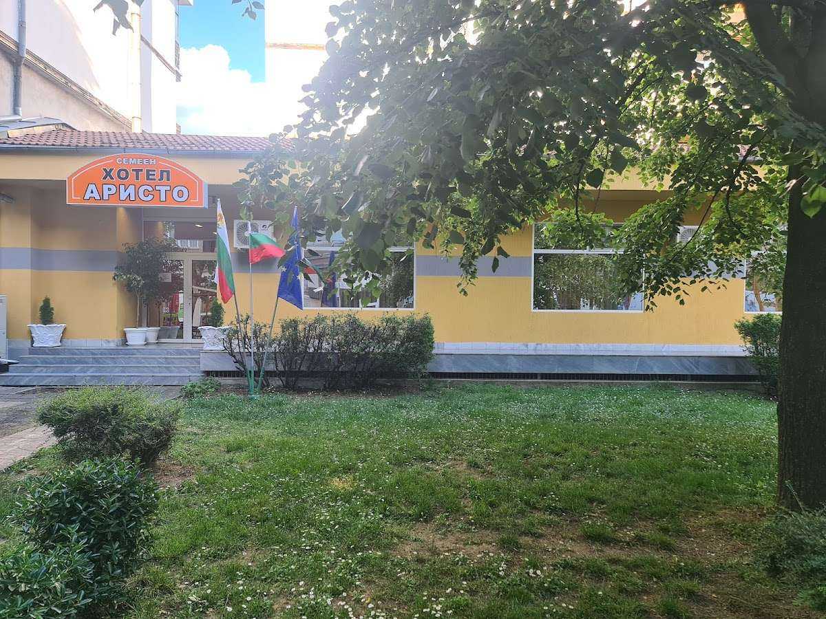 Хотел Семеен хотел Аристо Дряново