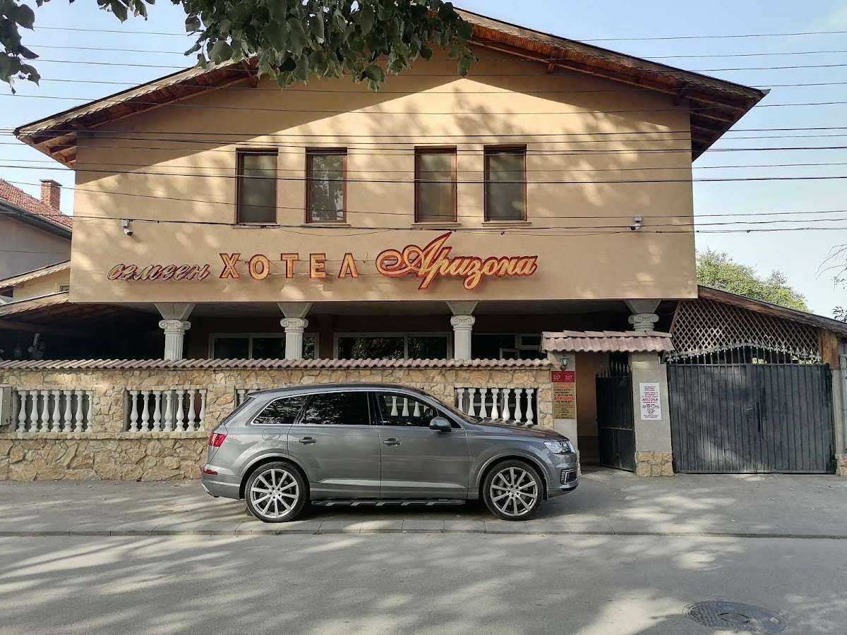 Хотел Семеен хотел "Аризона" | Левски