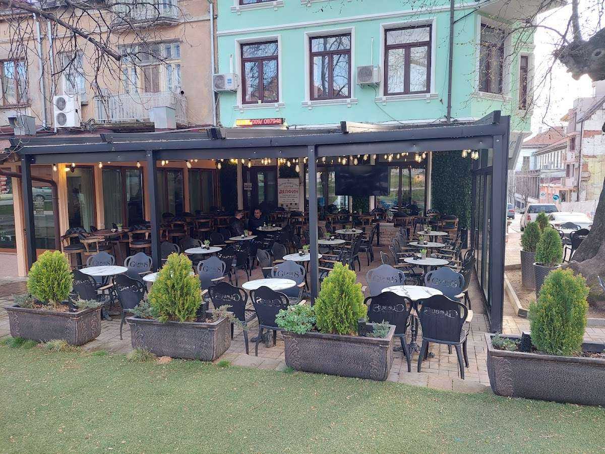 Кафе Бар Глобус Петрич